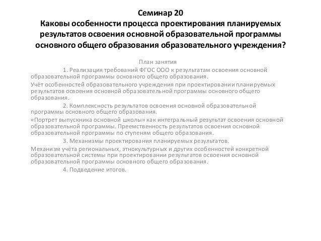 Эссе На Тему Портрет Выпускника Основной Школы Эссе На Тему Портрет Выпускника Основной Школы
